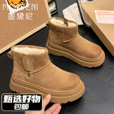 墨黛尼雪地靴女2025秋冬新款加绒加厚保暖棉鞋女日常百搭厚底防滑短靴女 516驼色 37 (235mm) 皮鞋码