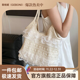 歌柏妮托特包包夏季休闲度假海边仙气蕾丝网纱腋下单肩女包大容量通勤包 米白色【双面蕾丝花边】