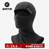 洛克兄弟（ROCKBROS）保暖头套摩托车加绒头套电动车自行车全脸面罩户外秋冬防风围巾帽 冰丝防晒 高弹透气 - 黑色