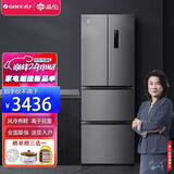 格力（GREE）晶弘303升变频风冷无霜多门电冰箱-33°深冻锁鲜智能独立调湿离子净味 BCD-303WPFCZ（羽墨灰）