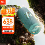 JBL FLIP6 音乐万花筒六代 便携蓝牙音箱 防水防尘 赛道扬声器 户外骑行音响 购物推荐礼物 湖翠绿
