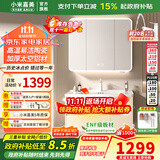 小米嘉美系列浴室柜陶瓷一体盆太空铝合金蜂窝铝洗手盆柜组合洗漱台洗脸台 90cm智能美妆方镜+陶瓷一体盆