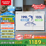 澳柯玛（AUCMA）302升家用冰柜 双温双箱大容量冷柜 卧式雪糕柜双温冷柜 冷藏全铜管 BCD-302CNE国家补贴