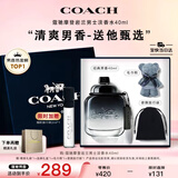 蔻驰（COACH）摩登岩兰男士淡香水40ml礼盒节日生日礼物送男生纽约男淡持久大牌