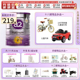 a2a2 奶粉 澳洲紫白金版婴儿奶粉900g新西兰原装新版 2段 (6-12个月) 900g 1罐