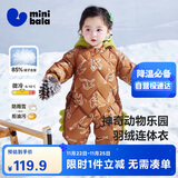 迷你巴拉巴拉男童女童羽绒连体衣冬季婴儿衣服宝宝保暖爬服哈衣