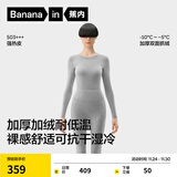 蕉内热皮503+++保暖内衣套装男女士7A抗菌秋衣秋裤加绒加厚冬季打底衫 【女士】中麻灰 M