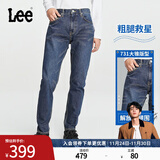 Lee【张凌赫代言】经典五袋款舒适中腰锥形中深蓝男牛仔裤休闲潮 中深蓝色 29