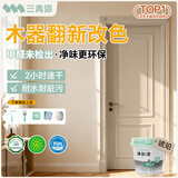 三青水性木器漆实木门翻新漆家具改色漆清漆木地板漆防腐木油漆木纹漆 琥珀色（半哑光） 1kg[约刷5㎡/2遍]