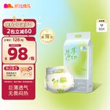 凯儿得乐丝薄日用纸尿裤M50片(6-11kg)超薄柔软透气中码婴儿尿不湿