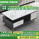 壹品帆诚【24小时闪发】茶几客厅简约茶几电视柜组合套装客厅茶几 1.2M茶几岩板白石纹 钢化玻璃桌面