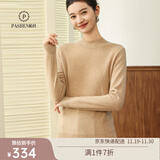 帕什【25新款新色】半高领羊绒衫女100山羊绒百搭针织打底毛衣女ps-02 蜜茶驼 L (105-120斤)