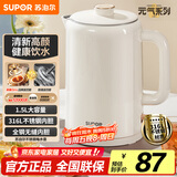 苏泊尔（SUPOR）电水壶热水壶 1.5L小容量 全钢无缝内胆 双层防烫电热水壶  316L不锈钢烧水壶 SW-15T108A