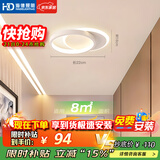 HD LED后现代简约吸顶过道灯走廊玄关阳台灯创意灯具圆形【包安装】