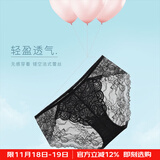 曼妮芬性感蕾丝舒适中腰内裤女收腹提臀薄女士内裤  020 黑色 1条 S (160/90)