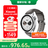 小米（MI）【限时补贴】XiaomiWatchS4 ESIM 版 独立通话 汽车钥匙 澎湃OS2 心率血氧监测小米手表s4男表女表