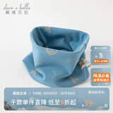 戴维贝拉（DAVE＆BELLA） 儿童围巾秋季男童女童脖套宝宝保暖外出防风围脖DB4223889
