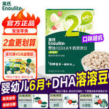 英氏小馒头婴幼儿宝宝零食1岁炭烧棒泡芙饼干8个月零食组合口味随机 【容豆】20g*1盒(2阶爱咬了)