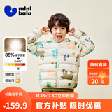 迷你巴拉【防水透湿】男女童保暖连帽三防保暖儿童羽绒外套2025年秋冬新款 白紫色调 【白鸭绒-1000+洁净度】 120 【充绒量46.4g】