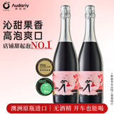 澳袋丽莫斯卡托起泡酒无酒精女士无醇葡萄酒汁气泡酒 撒野红 x2瓶  果香浓郁