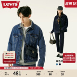 Levi's李维斯情侣同款美式经典复古休闲时尚潮牌修身牛仔夹克外套 中蓝色 M