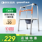 鱼跃（Yuwell）老人助行YU710A拐杖助行架四脚防滑可折叠升降坐浴坐便