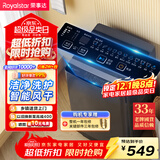 荣事达（Royalstar）洗衣机 9公斤全自动波轮家用健康桶自洁宿舍租房 以旧换新 玄武灰RB9030J