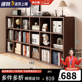 林之语全实木矮格子柜家用组合收纳储物柜八格小型书架置物架落地书柜 【全实木-三层】胡桃18格180x90