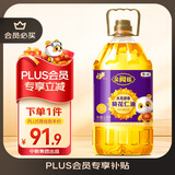 福临门食用油 金阙谣 0反式脂肪酸 本真葵香 葵花仁油6.18L 中粮出品