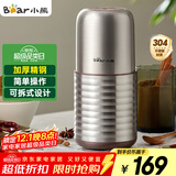 小熊（Bear）研磨机 家用磨粉机 打粉机 中药粉碎机 料理机 干粉机 不锈钢打粉研磨机FSJ-A03E1