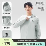 骆驼（CAMEL）【王俊凯同款】原纱防晒衣男高倍冰感速干户外防晒皮肤衣O003 2XL