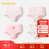 巴拉巴拉女童内裤棉a类儿童三角短裤小童宝宝萌不夹PP四条装209925170013