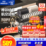 悍高（HIGOLD）拉篮厨房橱柜抽屉式铝合金双层加厚不锈钢碗篮内放碗筷碗架置物架 750柜 2层 梵幕系列 大容量收纳款