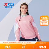 特步童装女童卫衣秋季新款儿童卫衣女中大童儿童套头卫衣 晚樱粉（加绒） 140 cm