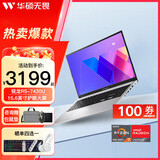 华硕无畏15/无畏16/无畏14酷睿标压 高性能轻薄笔记本电脑 无畏15银 R5-7430U 护眼屏 16G内存 512G固态