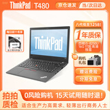 联想ThinkPad（98%商务选择）二手笔记本电脑T480/T490/T14轻薄办公绘图剪辑编程本 95新【独显】T480 i5 16G 1T固 高清