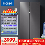 海尔（Haier）盛宴630升风冷无霜对开门电冰箱双开门家用一级能效变频节能大容量国家补贴20%BCD-630WGHSS95SMU1