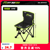本诺飞掣钓椅多功能户外露营折叠靠背小马扎野钓超轻便携钓凳钓鱼椅子 便携折叠【加厚合金】大号 加厚管壁