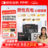 GNC健安喜男士营养包50+中老年复合维生素b族钙鱼油锯棕榈30袋/盒 