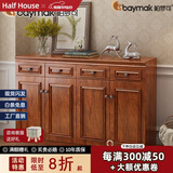 柏梦可中式鞋柜门口入户柜实木色客厅门口外楼道家用玄关复古美式收纳柜 1405【160*34.3*100cm】 送货到家并安装