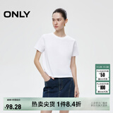 ONLY2025秋季新款简约舒适基础纯色圆领正肩短袖T恤女|125101058 A43 奶油白色 M (165) 84A