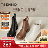 天美意女靴加绒女切尔西靴奶皮靴时尚女鞋