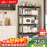 溢彩年华厨房置物架落地货架移动烤箱收纳储物层架子【100*40*175cm】6149