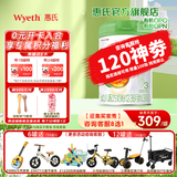 惠氏【官方授权】启赋蕴萃有机幼儿配方奶粉3段奶粉 进口启赋有机 3段 810g*1罐