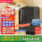 荣事达（Royalstar）洗衣机 9公斤全自动波轮家用健康桶自洁宿舍租房可预约以旧换新 家电国家补贴ERVP193018T