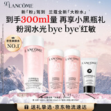 兰蔻全新粉水200ml 补水保湿爽肤水水润护肤品套装礼盒生日礼物送女友