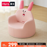 曼龙 儿童沙发婴儿卡通女孩男孩宝宝懒人座椅小沙发学坐凳 （悠悠兔）