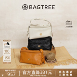 BAGTREE【明星同款】包包树奶盒包植鞣皮单肩斜挎腋下通勤Hobo枕头女士包 檀黑色-小号【双磁吸款】 高级小众