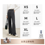 麦檬【UPF50+防晒凉感神裤】MM丝滑垂感直筒休闲阔腿西装裤夏 常规-超模裤-灰色5G7952311 M