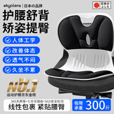 KYOLENS人体工学护腰坐垫靠背垫腰靠腰部支撑矫正坐姿防驼背座椅久坐神器